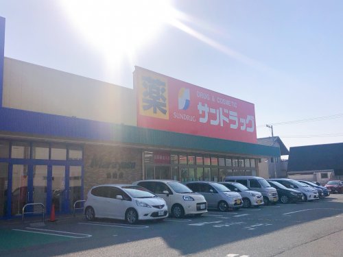 ドラックストア　サンドラッグ 島崎店（ドラッグストア）まで1240m