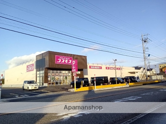 ドラックストア　ドラックストア　コスモス戸破店（ドラッグストア）まで702m