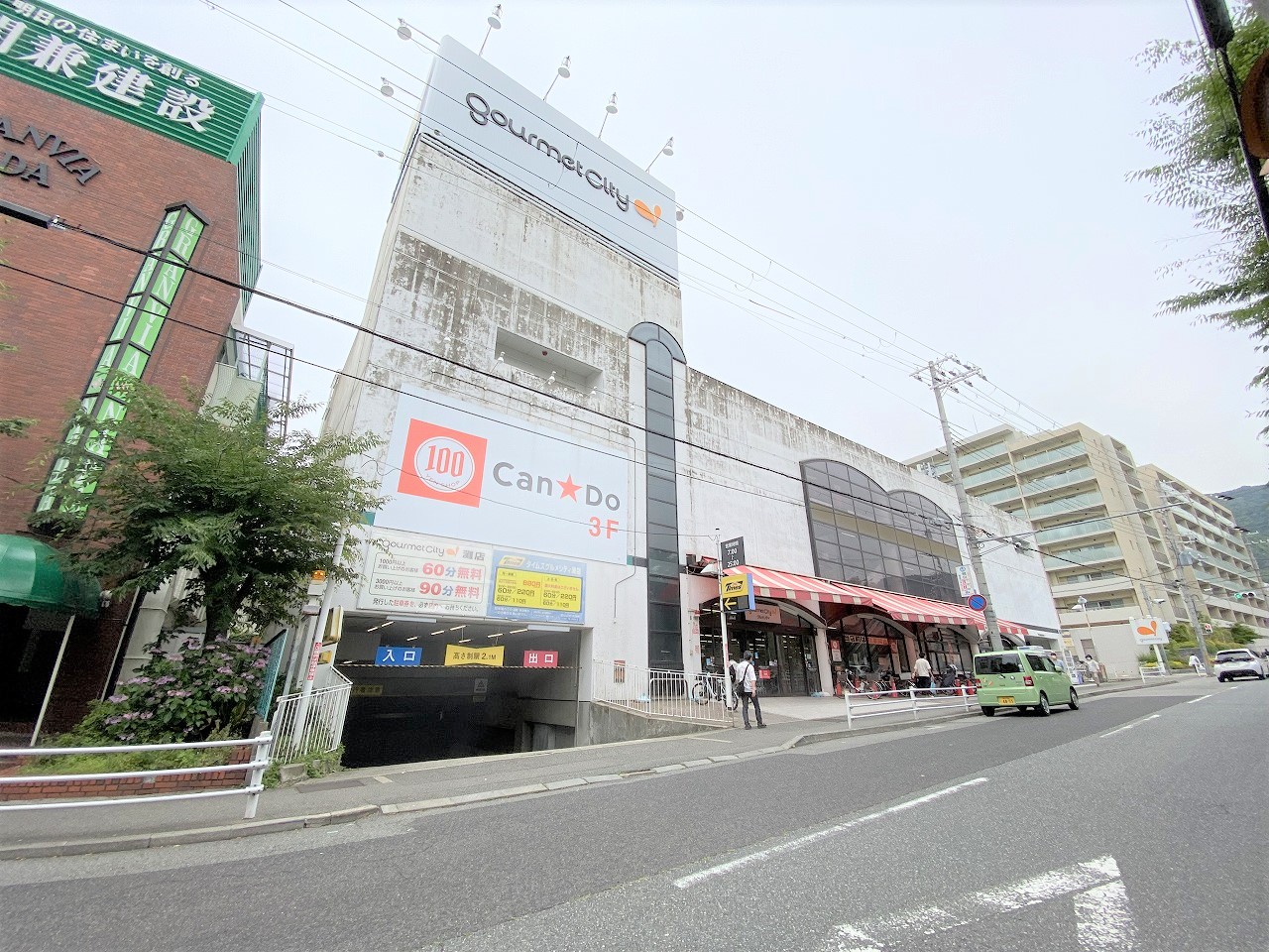 スーパー　グルメシティ灘店（スーパー）まで553m