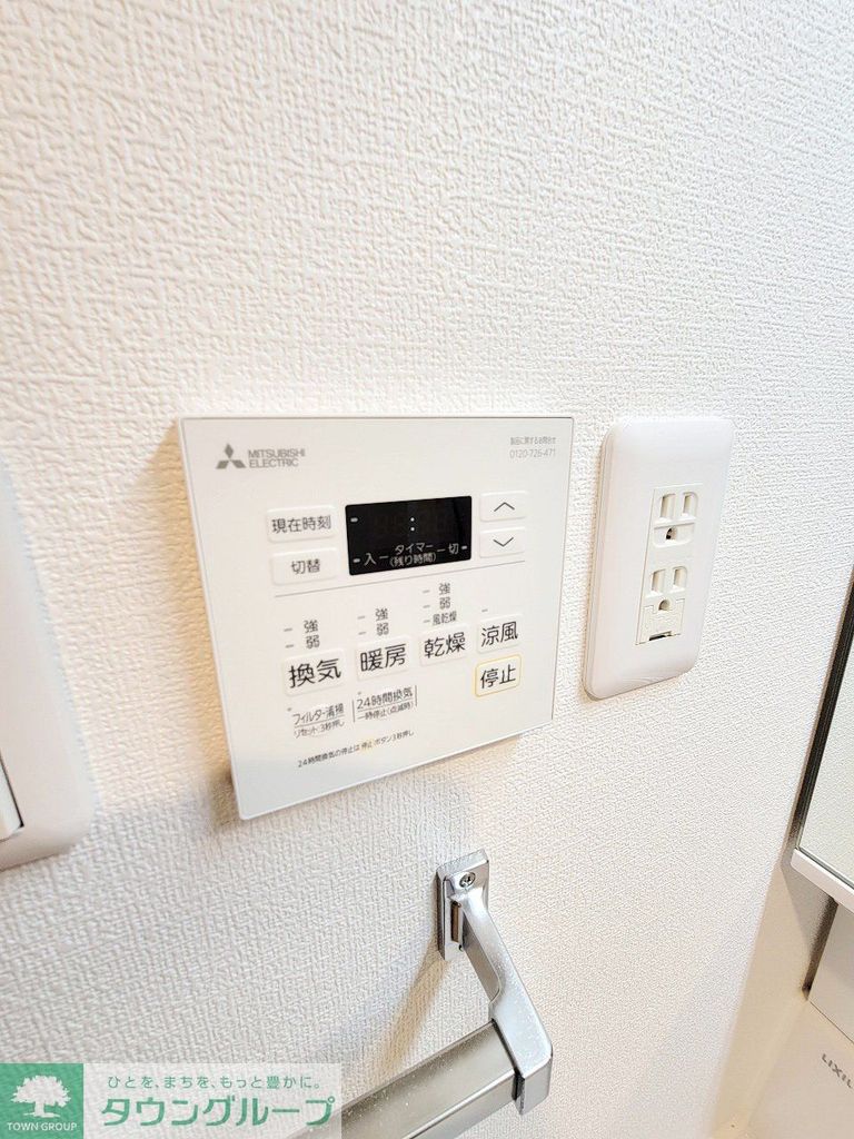 その他設備　設備