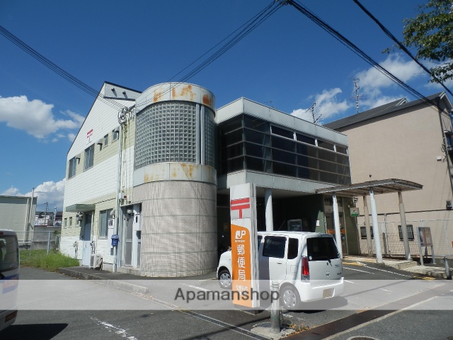 郵便局　交野郵便局交野私市郵便局（郵便局）まで909m