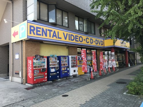 レンタルビデオ　ゲオ一社店（レンタルビデオ）まで864m