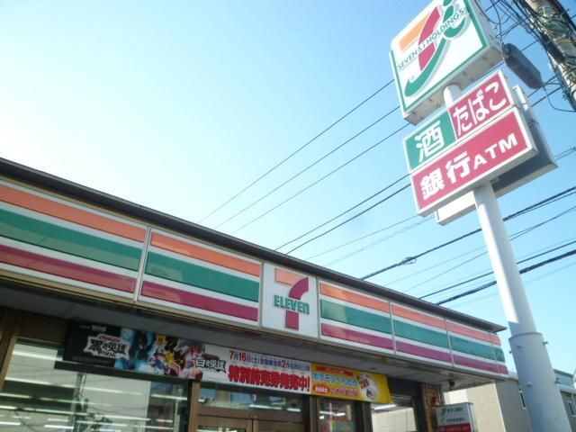 コンビニ　セブンイレブン（コンビニ）まで535m