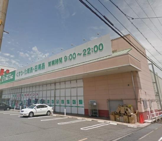 ドラックストア　ザグザグ大門店（ドラッグストア）まで5021m