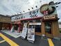 飲食店　丸亀製麺 ニトリ成増店（飲食店）まで1288m