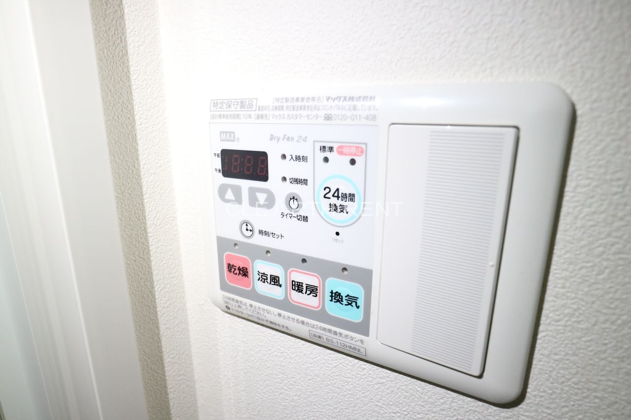 その他部屋・スペース