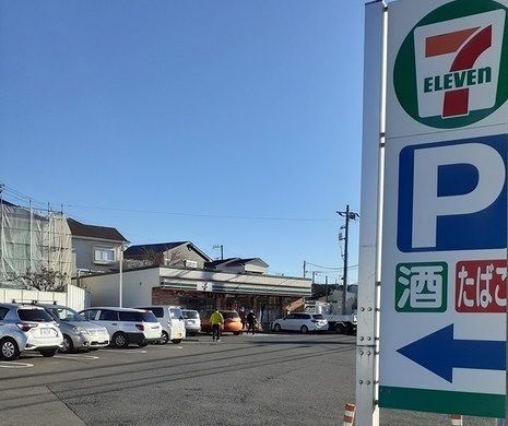 コンビニ　セブンイレブン横須賀林５丁目店（コンビニ）まで565m