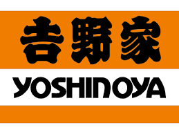 飲食店　吉野家 国分寺北口店（飲食店）まで70m