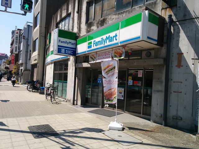 コンビニ　ファミリーマート 九条みなと通店（コンビニ）まで376m