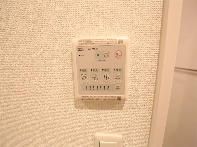 その他設備　浴室暖房乾燥機付き