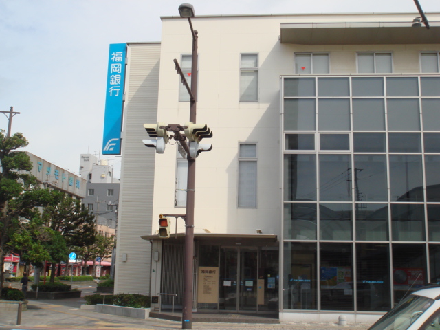 その他　福岡銀行門司駅前支店（その他）まで213m