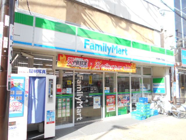 コンビニ　ファミリーマート　大和東一丁目店（コンビニ）まで457m