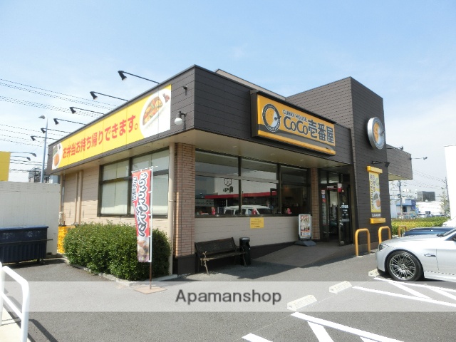 その他　CoCo壱番屋（その他）まで1877m