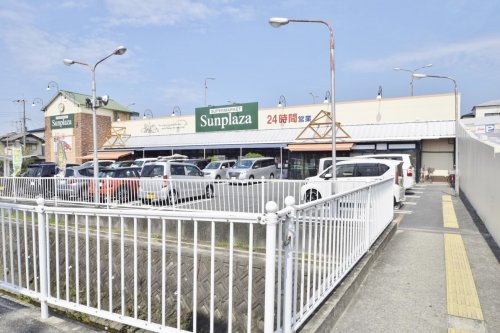 スーパー　サンプラザ古市南店（スーパー）まで712m