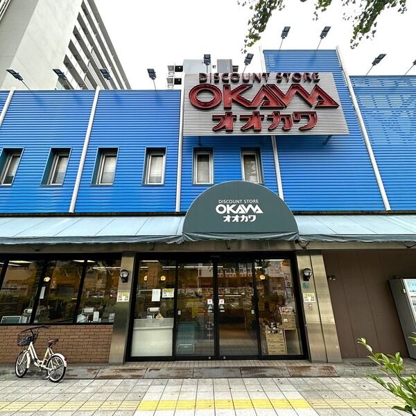 スーパー　スーパーオオカワ桜川店（スーパー）まで311m