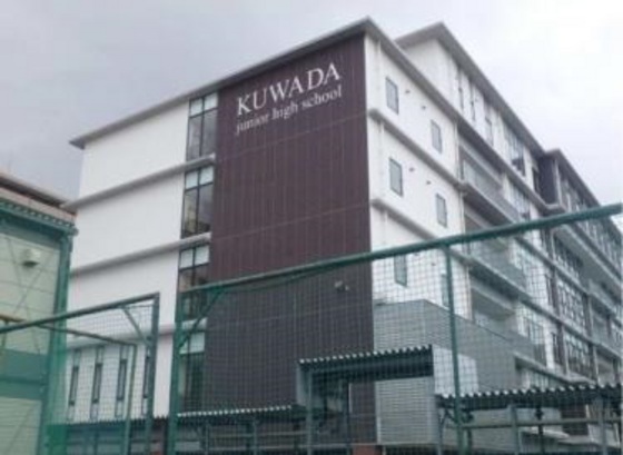 中学校　岡山市立桑田中学校（中学校）まで1192m