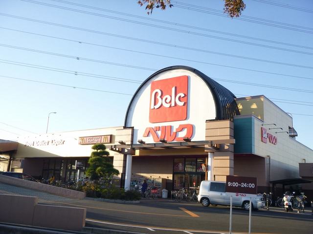 スーパー　ベルク池田店（スーパー）まで629m