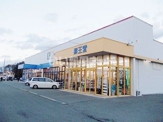 ドラックストア　薬王堂桜屋敷店（ドラッグストア）まで987m