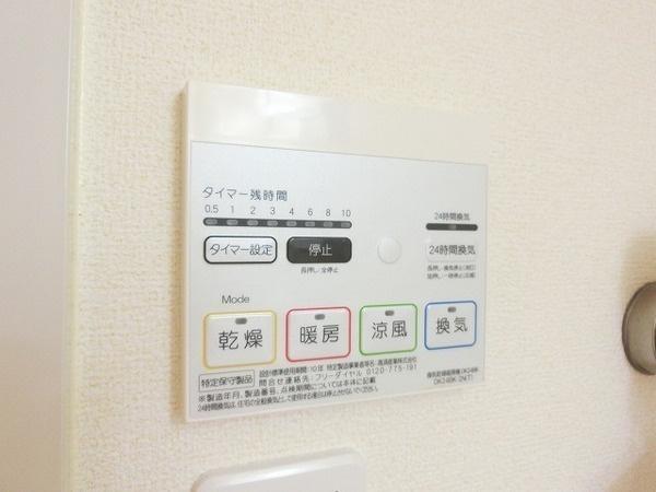 その他設備　浴室乾燥機！