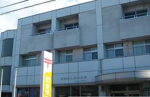 郵便局　我入道郵便局（郵便局）まで700m