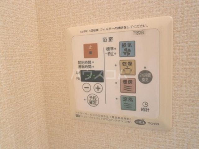 バス・シャワールーム