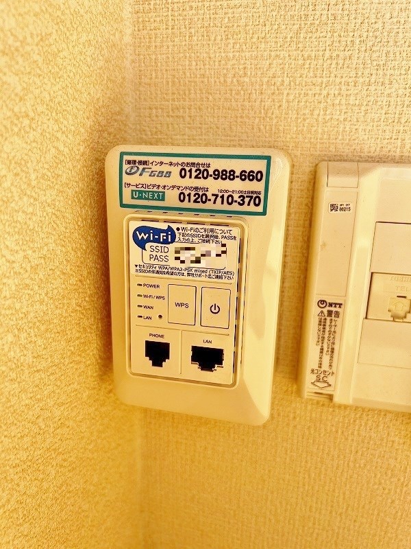その他設備　★自宅にWI-FI♪通信制限？そんなの気にしません(*＾∀＾