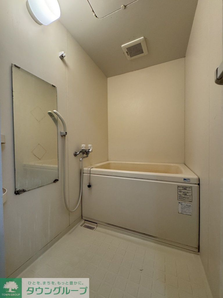 バス・シャワールーム　経済的な追い焚き付き