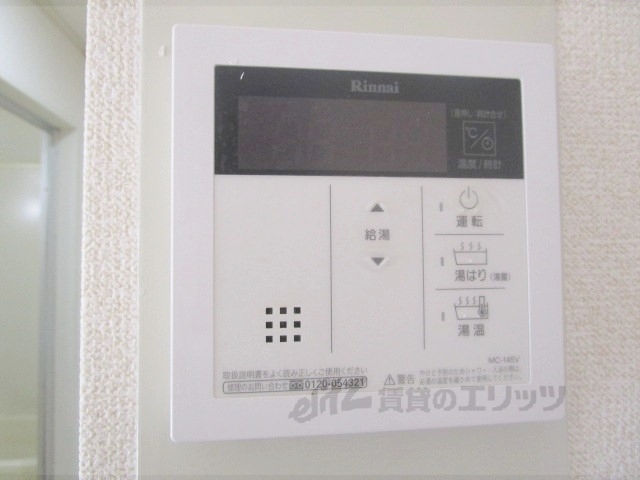 その他設備　給湯器リモコン
