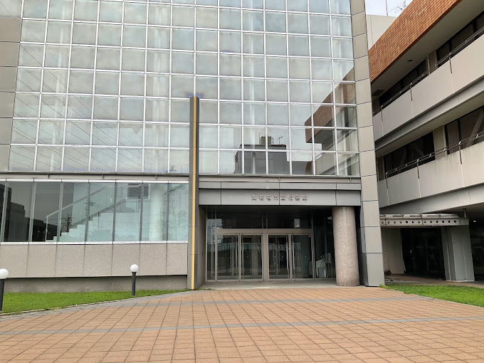 役所　海老名市文化会館（役所）まで1248m