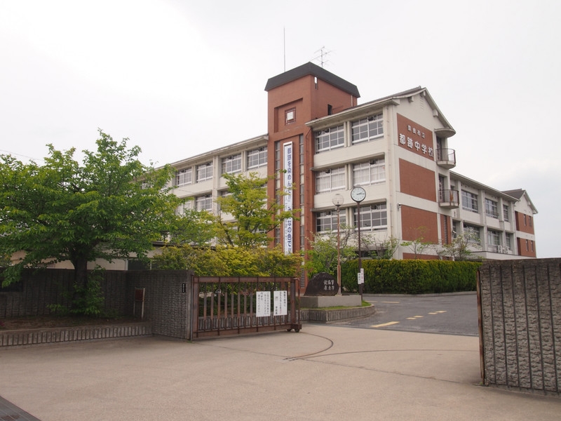 中学校　都跡中学校（中学校）まで730m