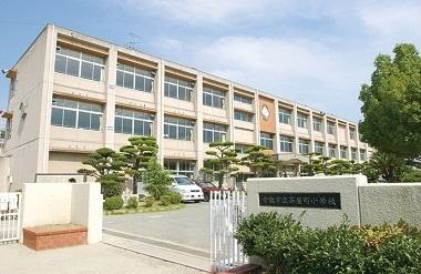 小学校　倉敷市立茶屋町小学校（小学校）まで902m