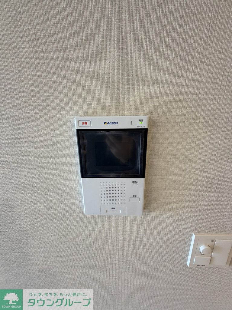 セキュリティ　設備