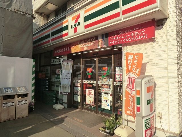 コンビニ　セブン-イレブン京成大和田駅前店（コンビニ）まで871m