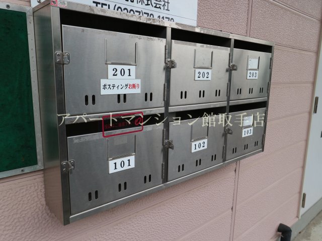 その他共有部分