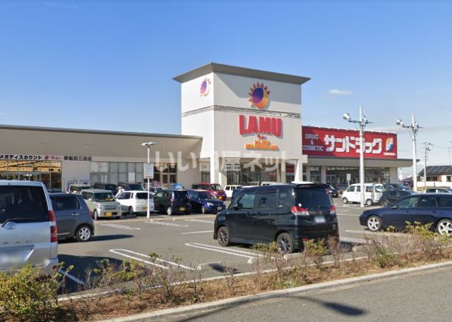 スーパー　ラ・ムー 岸和田三田店（スーパー）まで383m