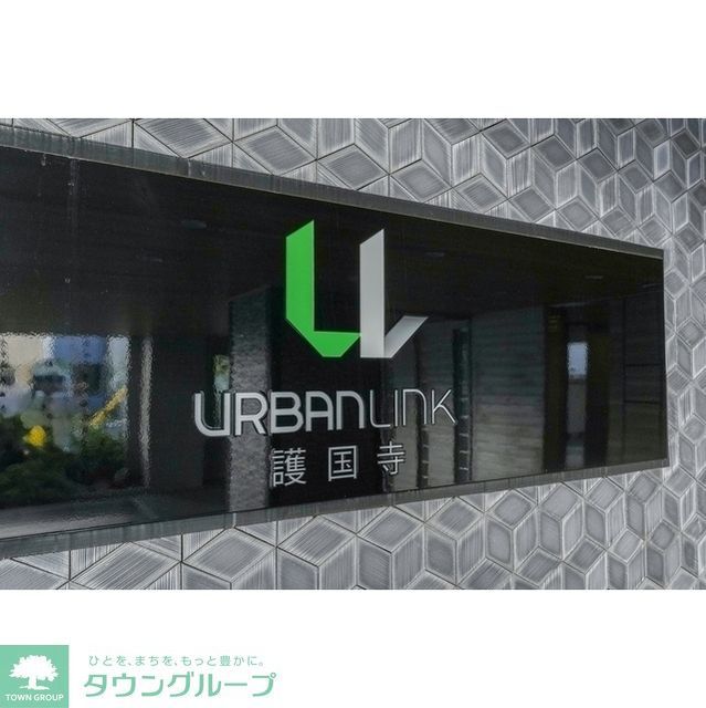 その他　館銘板