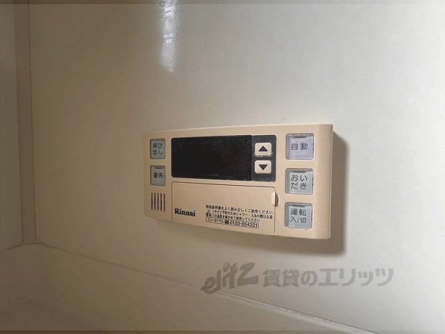 その他設備　給湯器リモコン