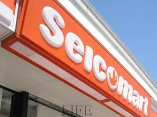 コンビニ　セイコーマート月寒店（コンビニ）まで298m