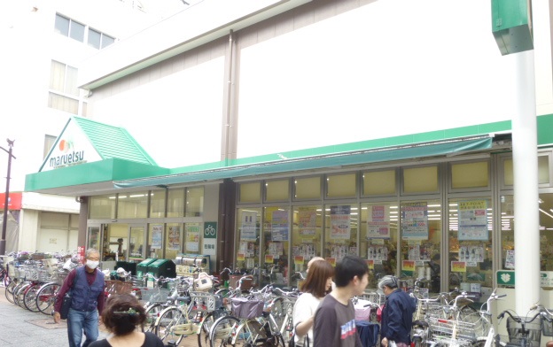 スーパー　マルエツ元住吉店（スーパー）まで441m