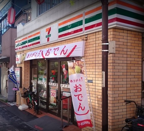 コンビニ　セブンイレブン 御嶽山駅前店（コンビニ）まで100m