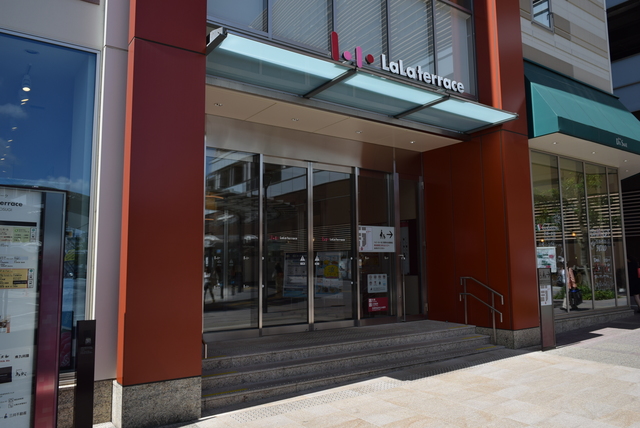 ショッピングセンター　ララテラス（ショッピングセンター）まで952m