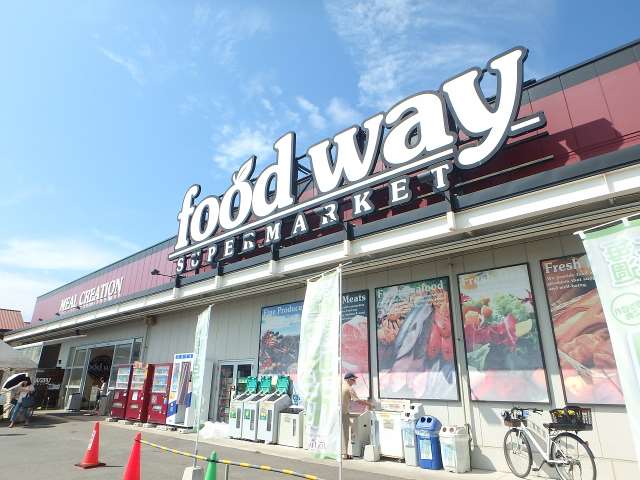 スーパー　（株）フードウェイ／小戸店（スーパー）まで916m
