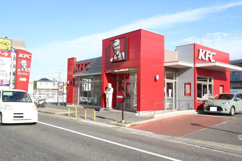 飲食店　ケンタッキーフライドチキン　倉敷中庄店（飲食店）まで773m