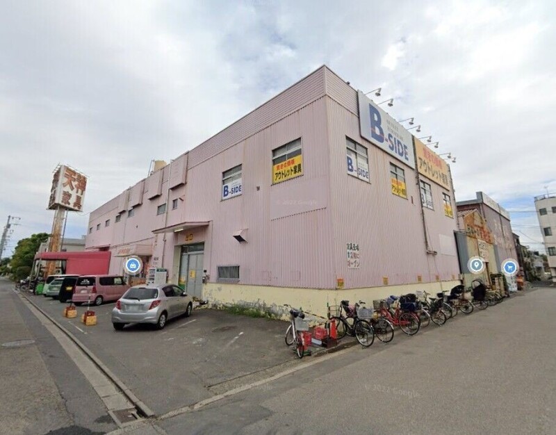 ショッピングセンター　ABS卸売センター江戸川店（ショッピングセンター）まで270m