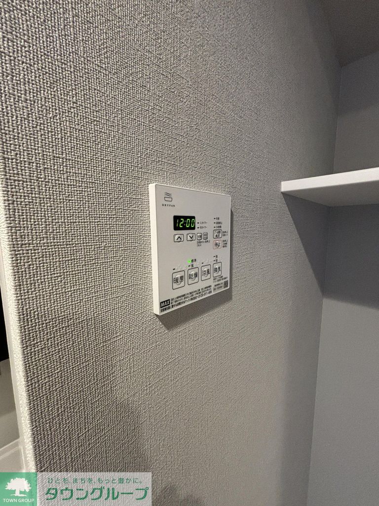 その他設備　設備