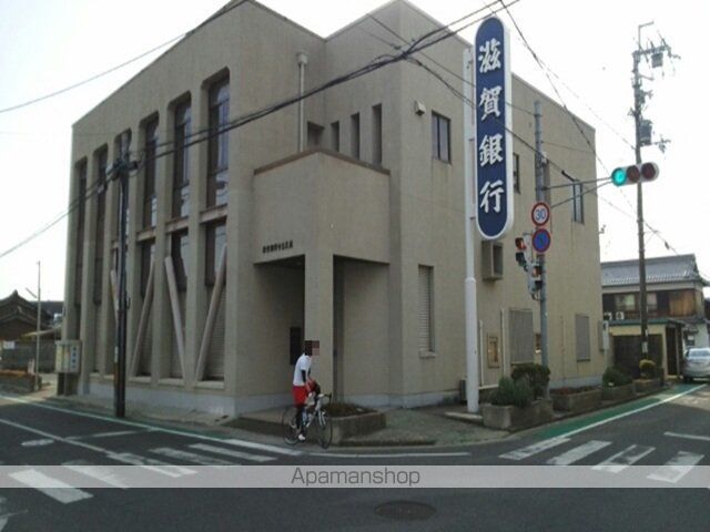 銀行　滋賀銀行中主支店（銀行）まで359m