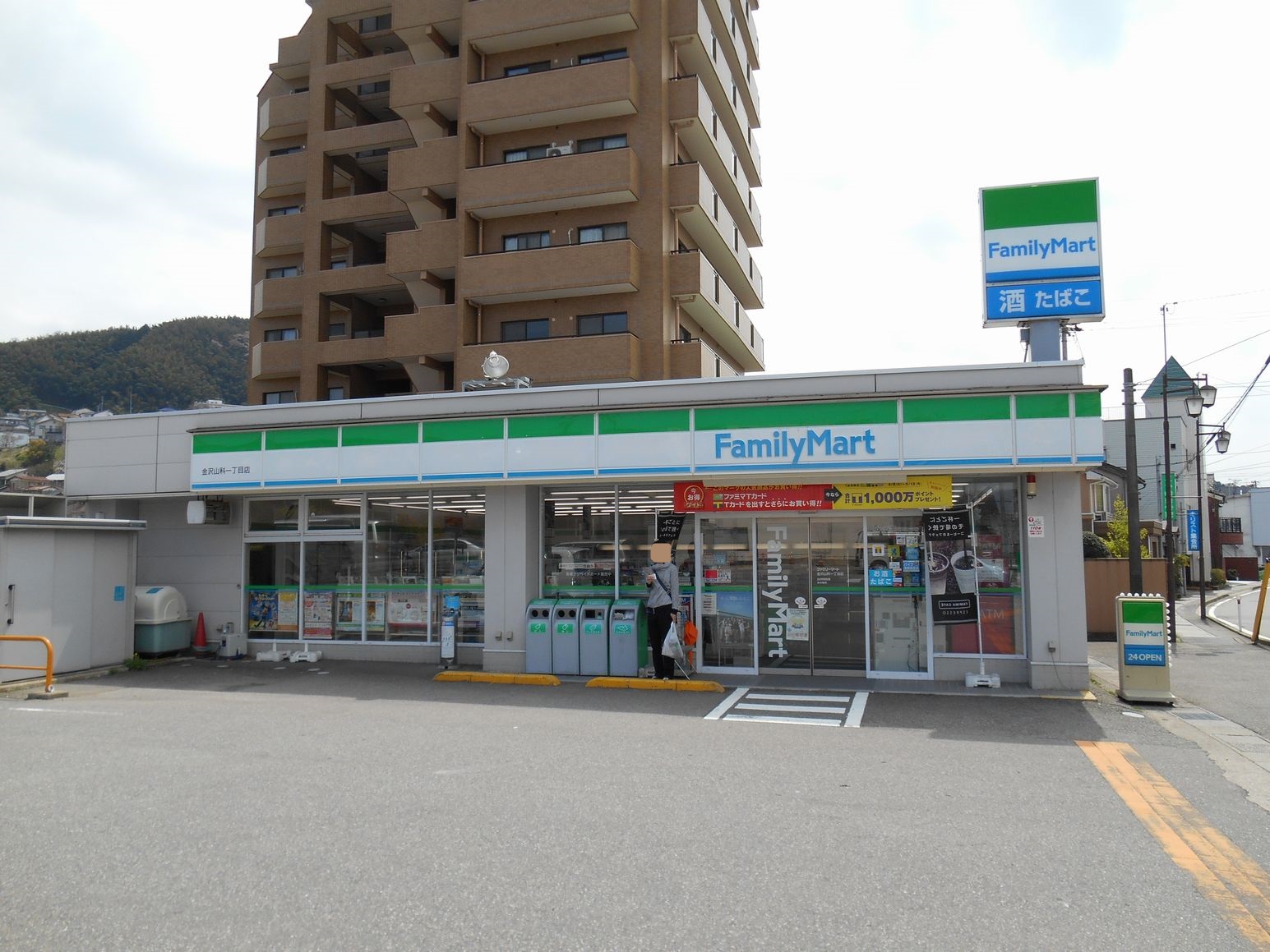 コンビニ　ファミリーマート金沢山科一丁目店（コンビニ）まで355m