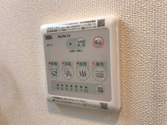 その他設備　イメージ写真です