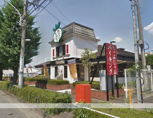 飲食店　しゃぶ葉昭島店（飲食店）まで692m