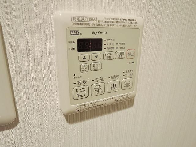 その他　★嬉しい浴室乾燥機付き★